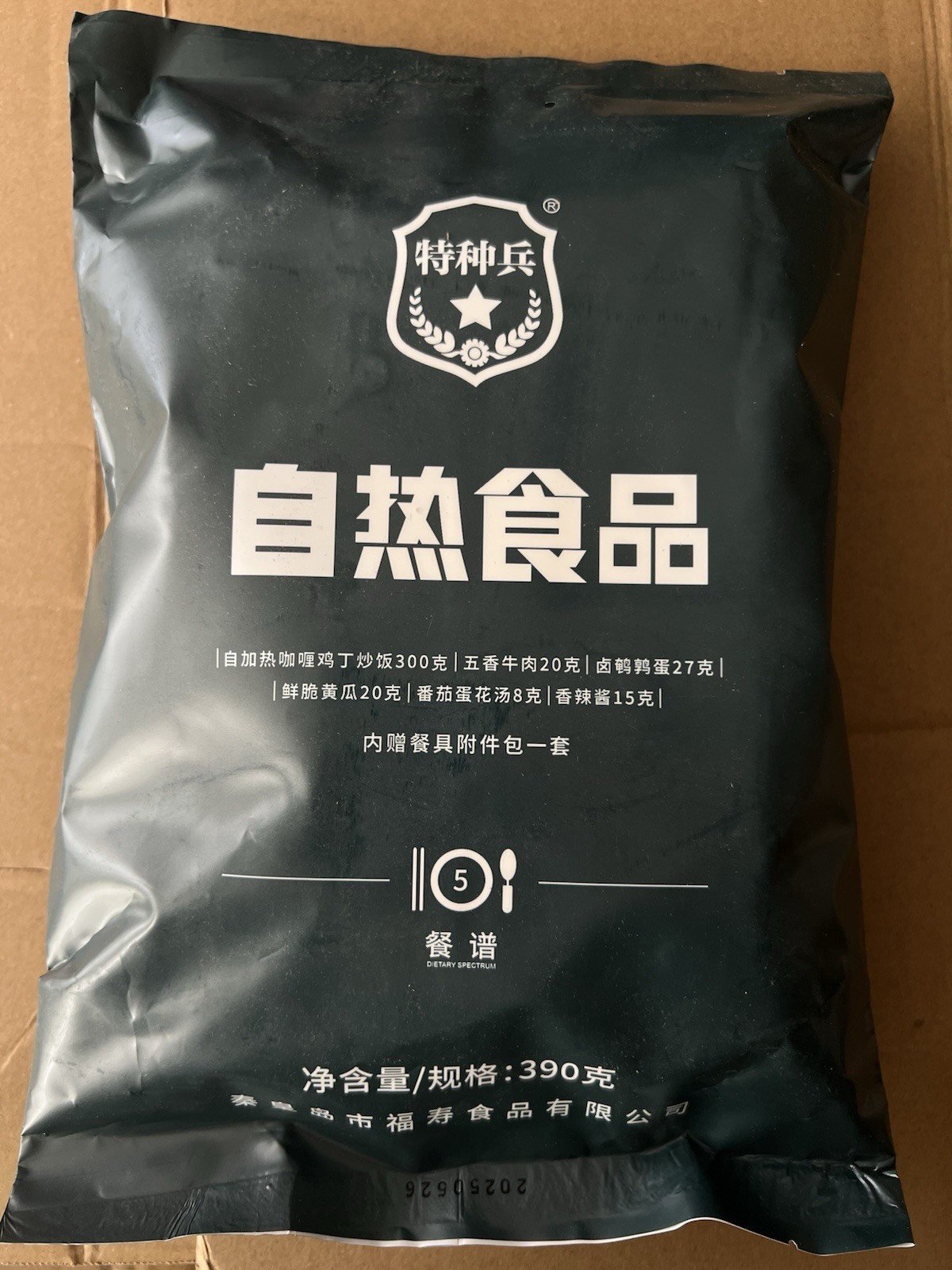 Chinese MRE (Meal Ready To Eat) Ration, Menu 5